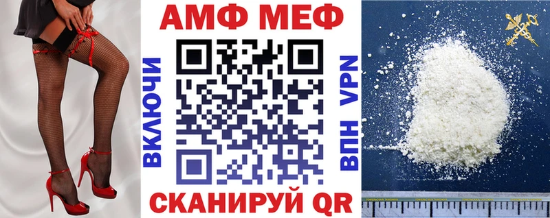 АМФЕТАМИН 98%  Купино 