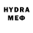 MDMA молли David Gutmann