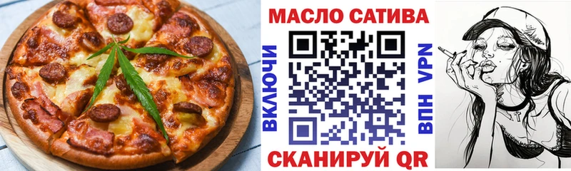 Печенье с ТГК марихуана  KRAKEN ССЫЛКА  Купино  продажа наркотиков 