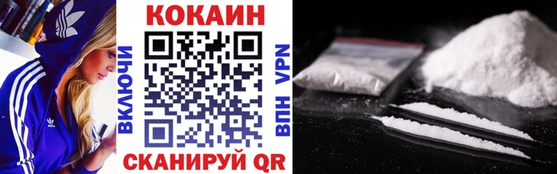что такое наркотик  omg tor  Кокаин Fish Scale  Купино 