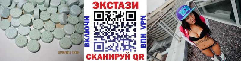 ЭКСТАЗИ 280мг  OMG ONION  даркнет наркотические препараты  Купино 