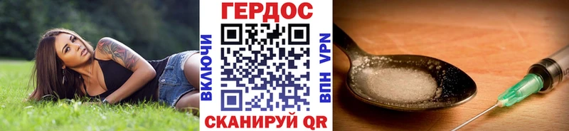 закладка  Купино  ГЕРОИН герыч 