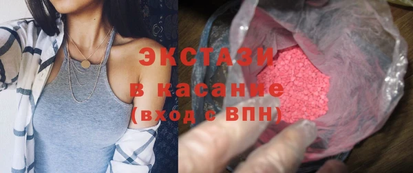бутик Белокуриха