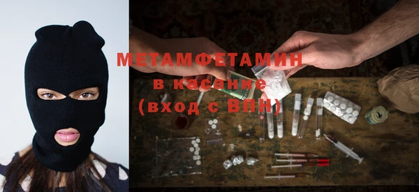 меф Белоозёрский