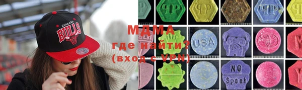 бутик Белокуриха