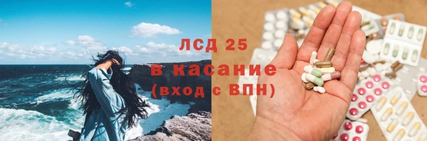 бутик Белокуриха