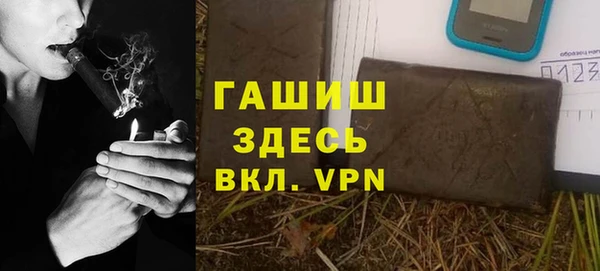 а пвп мука Беломорск