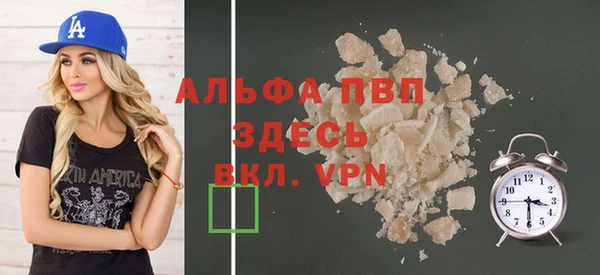 а пвп мука Беломорск