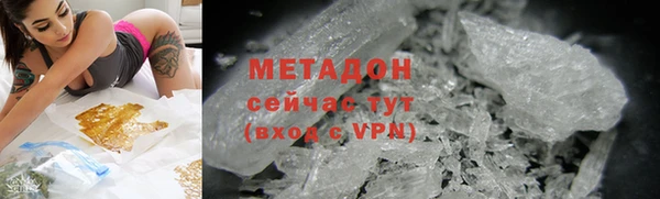 меф Белоозёрский