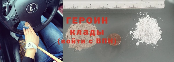 меф Белоозёрский