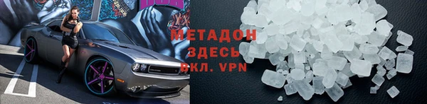 меф Белоозёрский