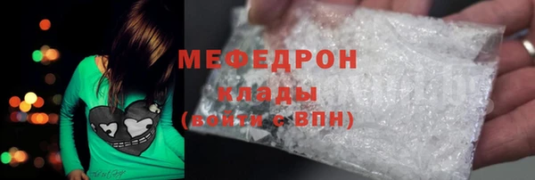 а пвп мука Беломорск