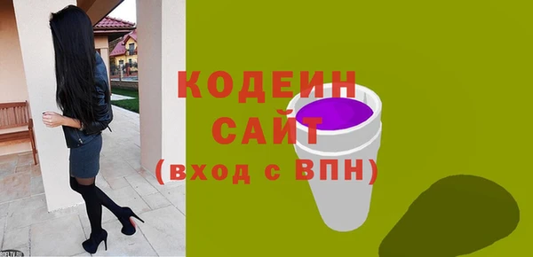 меф Белоозёрский