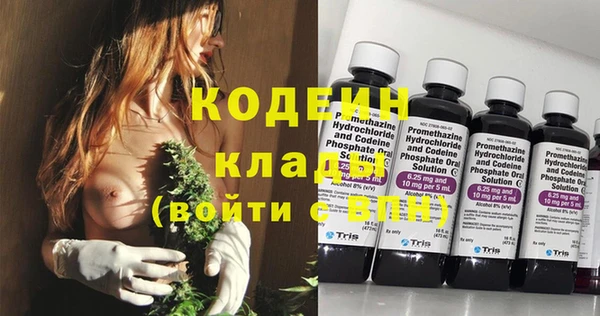 меф Белоозёрский