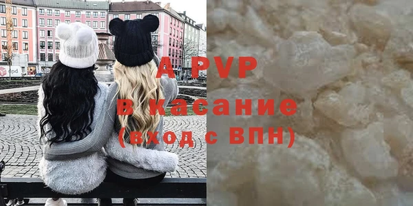 меф Белоозёрский