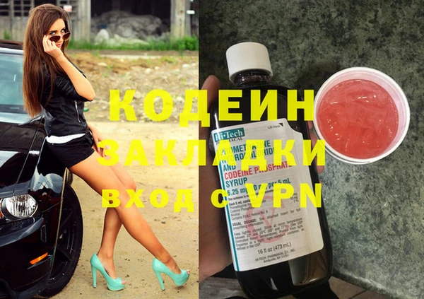 бутик Белокуриха