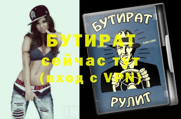 а пвп мука Беломорск
