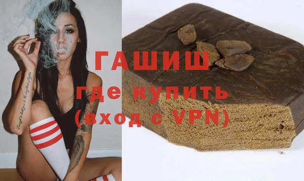 бутик Белокуриха