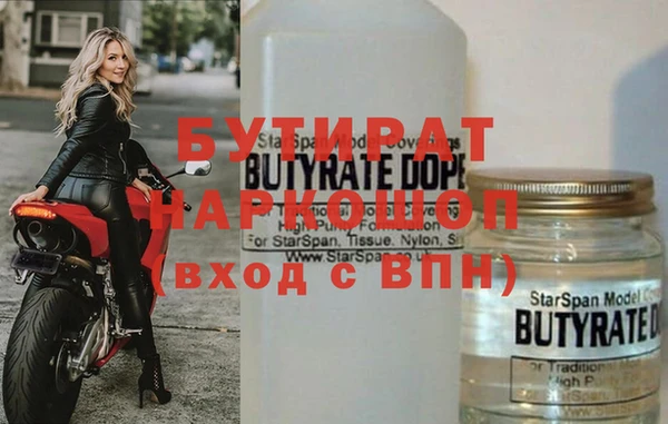 меф Белоозёрский