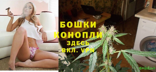 бутик Белокуриха
