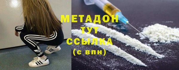 меф Белоозёрский