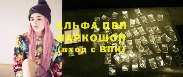а пвп мука Беломорск