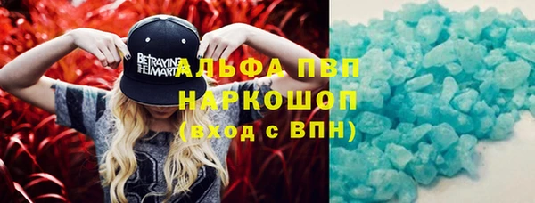а пвп мука Беломорск