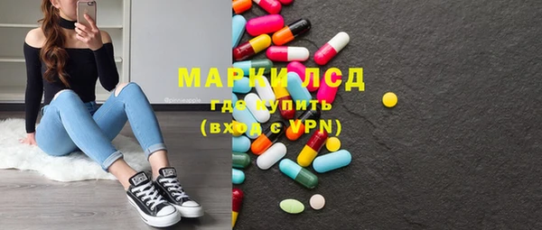 бутик Белокуриха