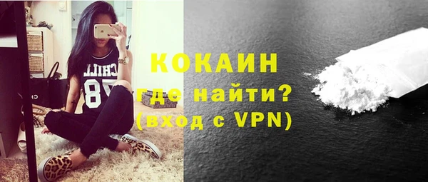меф Белоозёрский
