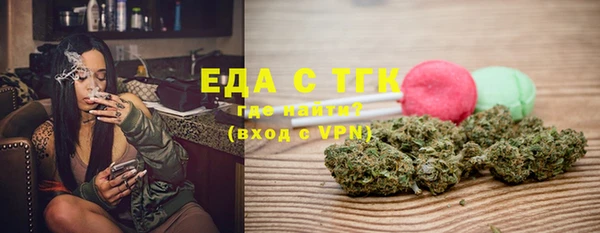 бутик Белокуриха