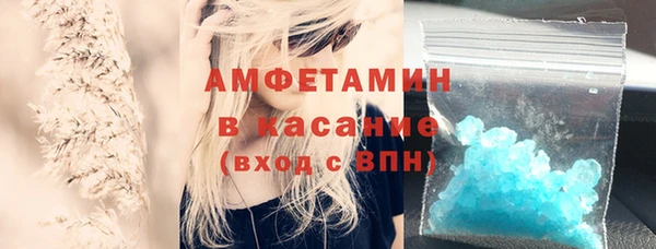 меф Белоозёрский