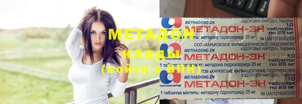 меф Белоозёрский