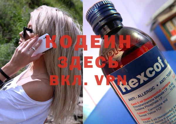 а пвп мука Беломорск