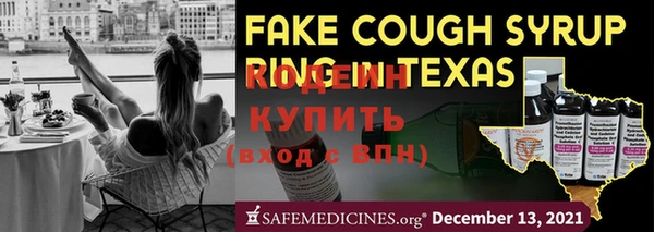 меф Белоозёрский