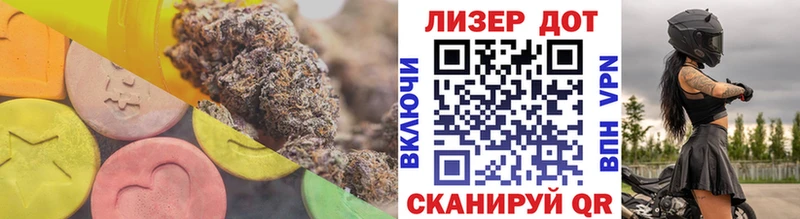 LSD-25 экстази ecstasy  дарнет шоп  Купино 
