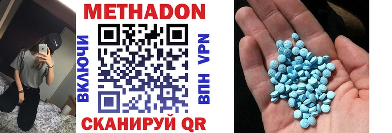 купить  цена  omg сайт  МЕТАДОН мёд  Купино 