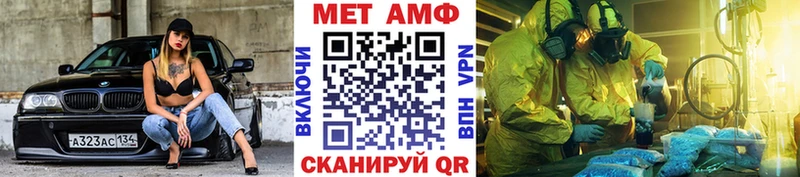 Метамфетамин витя MEGA сайт Купино