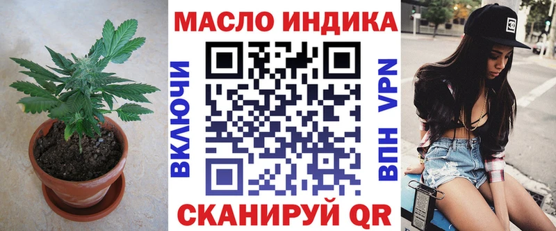 Дистиллят ТГК вейп  купить наркотики цена  Купино 